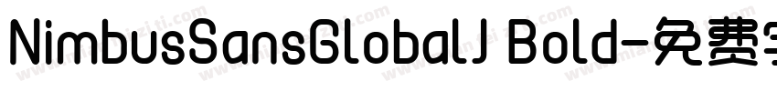 NimbusSansGlobalJ Bold字体转换